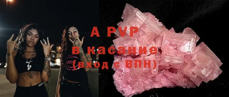 Alpha PVP кристаллы  Верхняя Пышма 