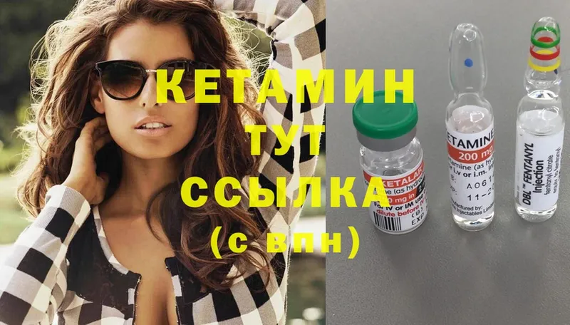 Кетамин ketamine  Верхняя Пышма 